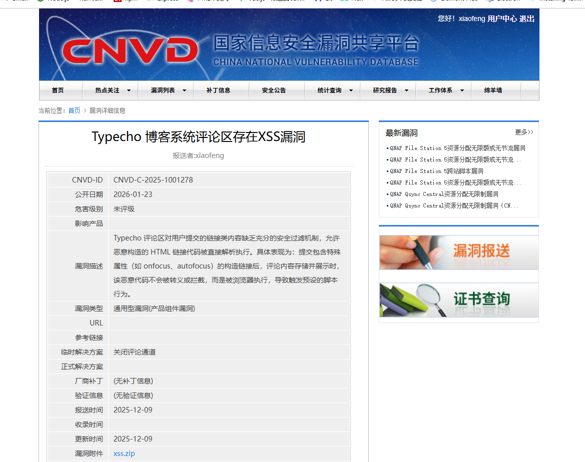Typecho 1.21 评论区 XSS 漏洞发现与安全提醒